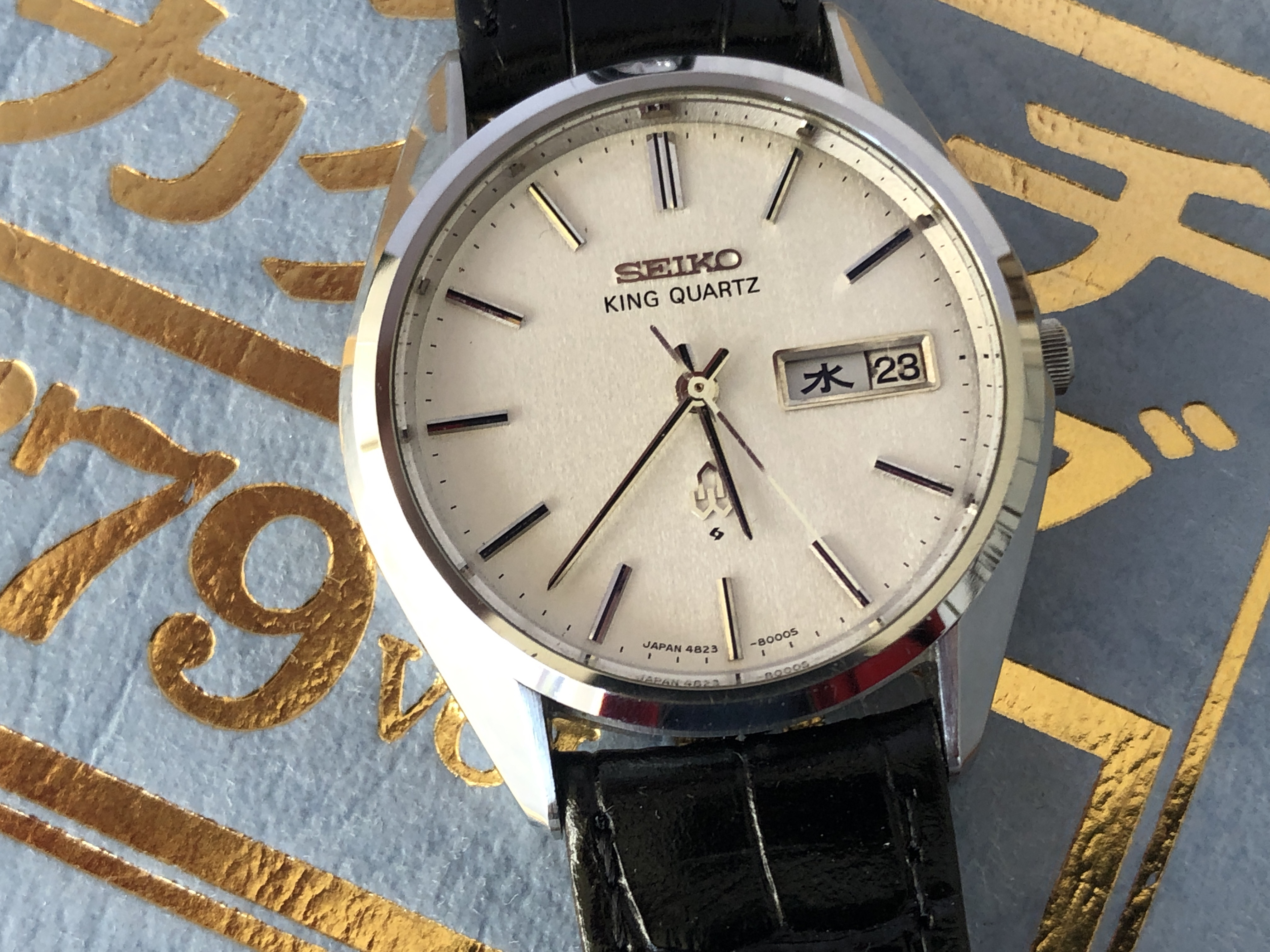 seiko king quartz 4823