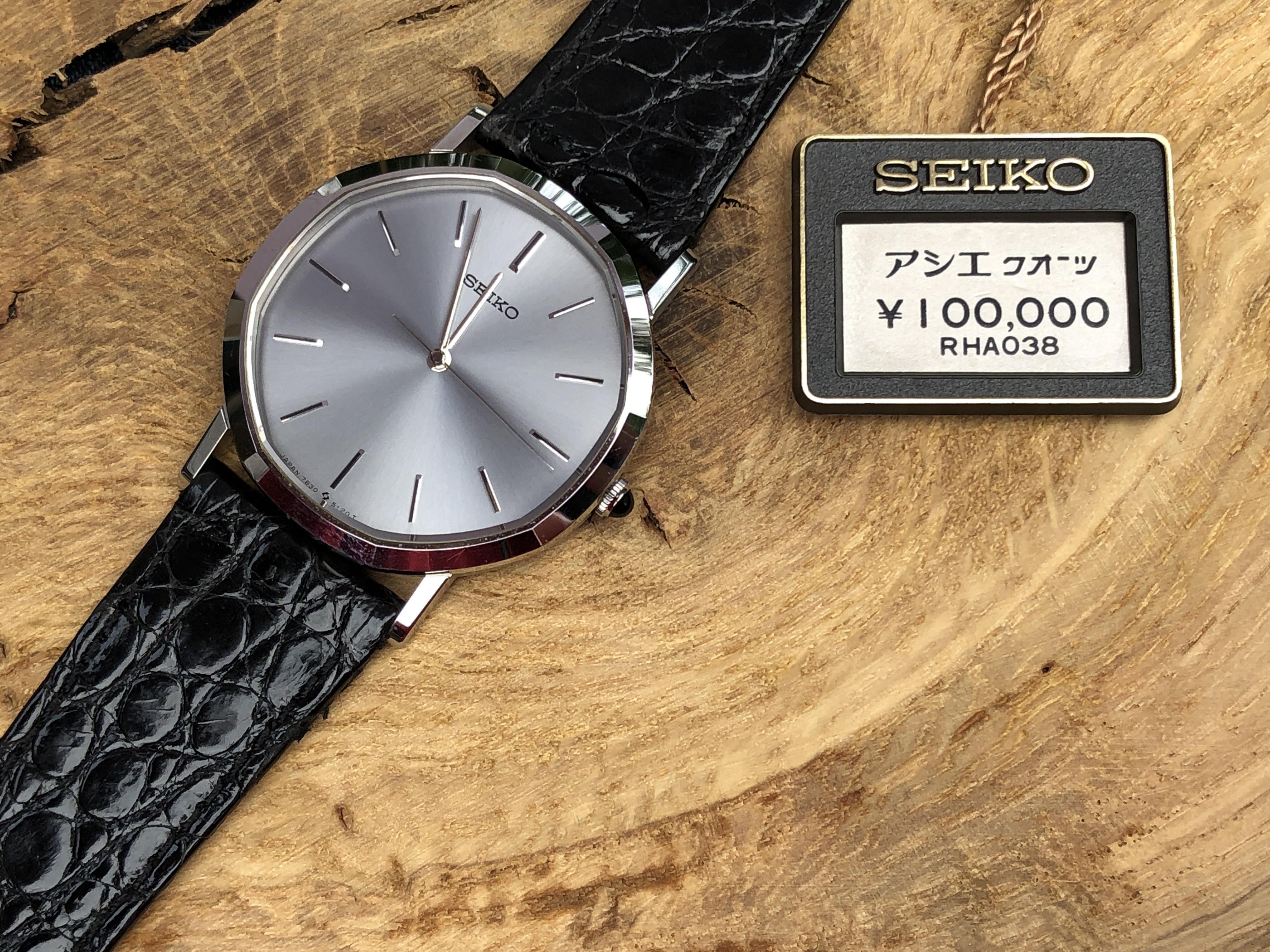 Seiko Quartz 7830-5100 (Sold)