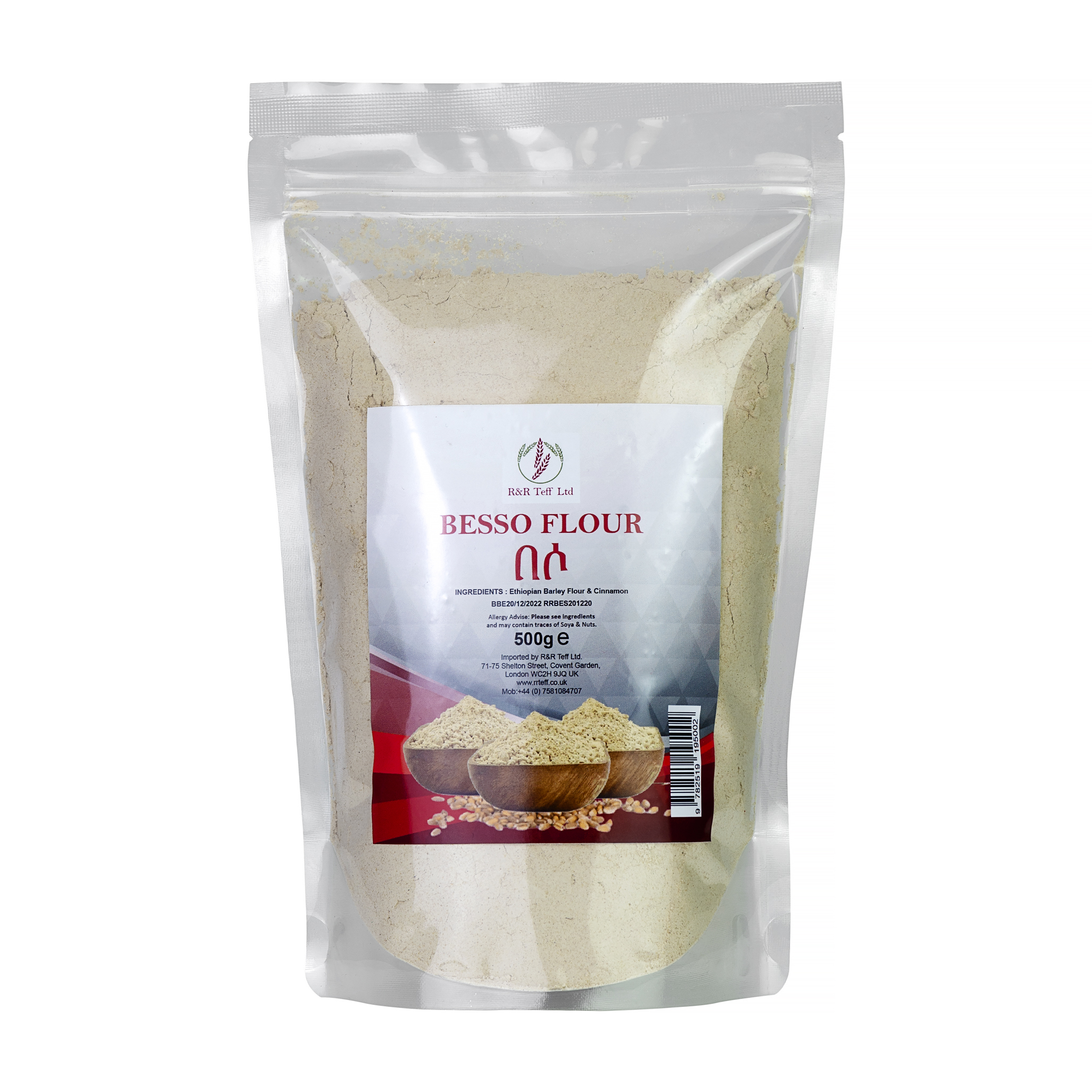 በሶ / Besso (Roasted Barley Flour) 500g