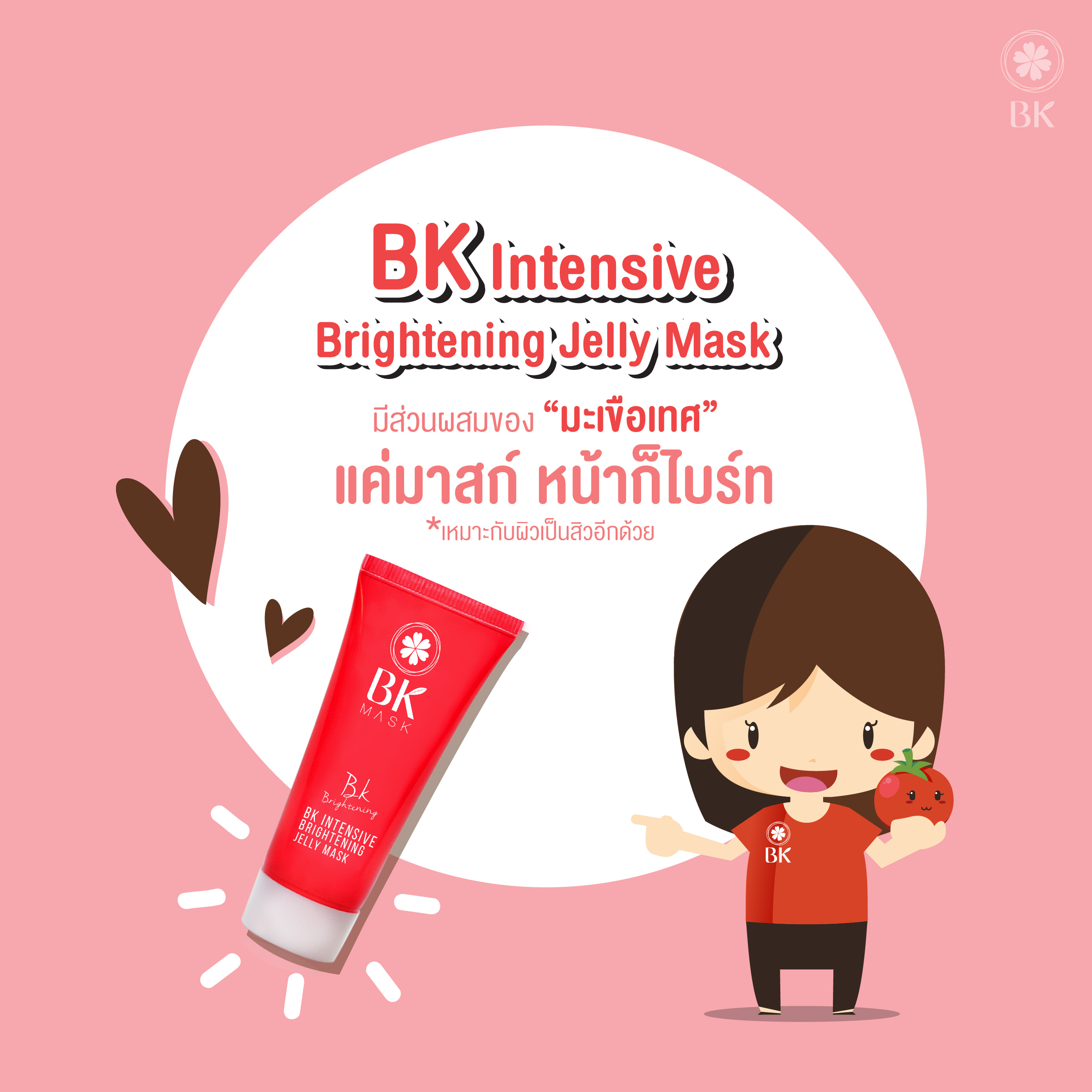 bright-12.jpg
