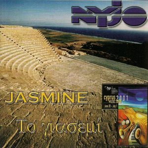 nyjojasminejpg