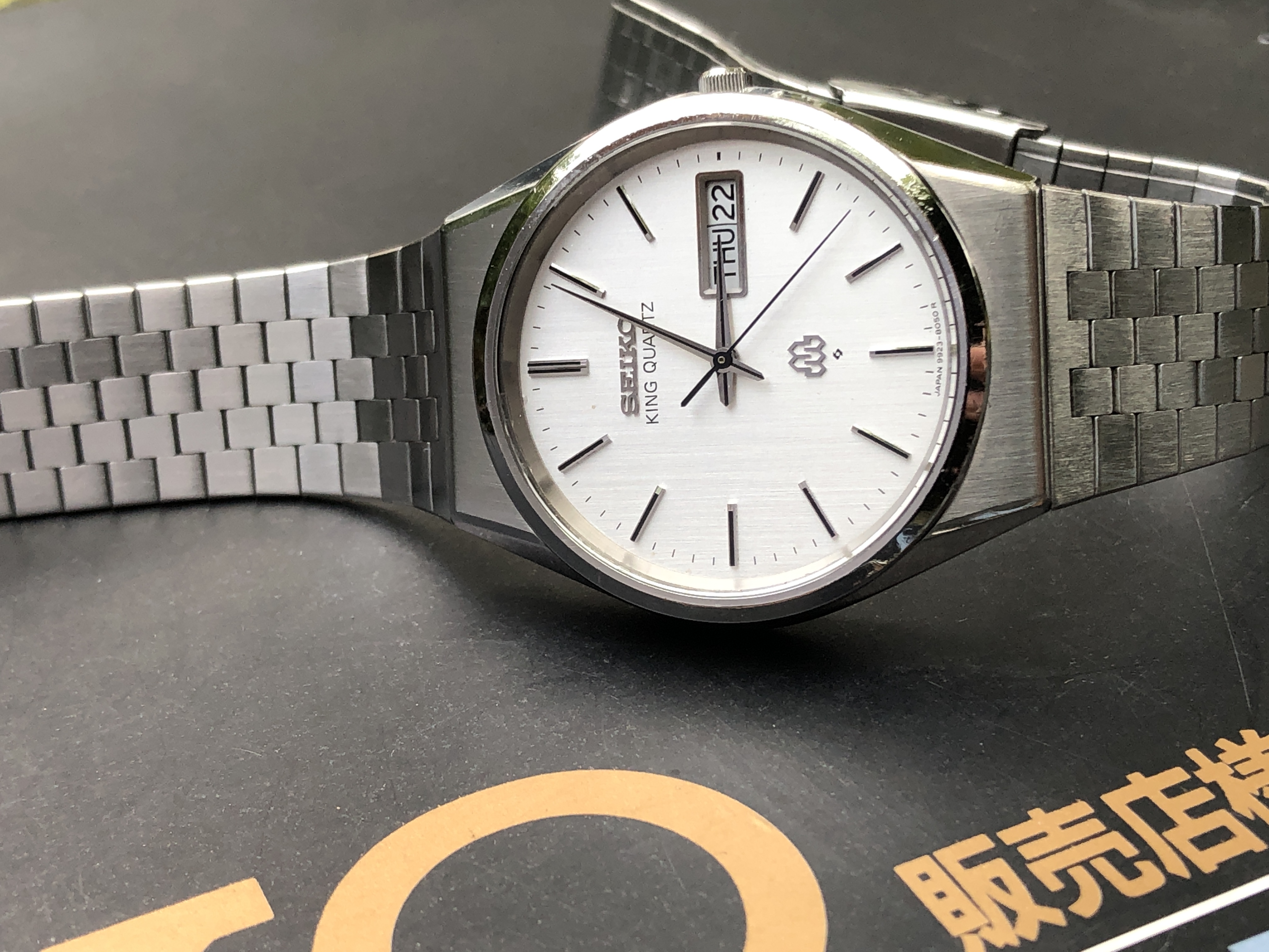 Seiko King Quartz 9923 8050 Sold