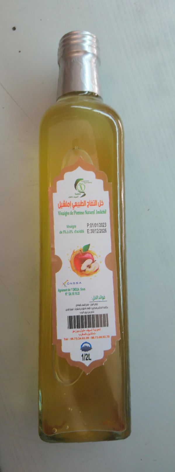 Vinaigre de cidre de pomme Imilchil خل التفاح إملشيل