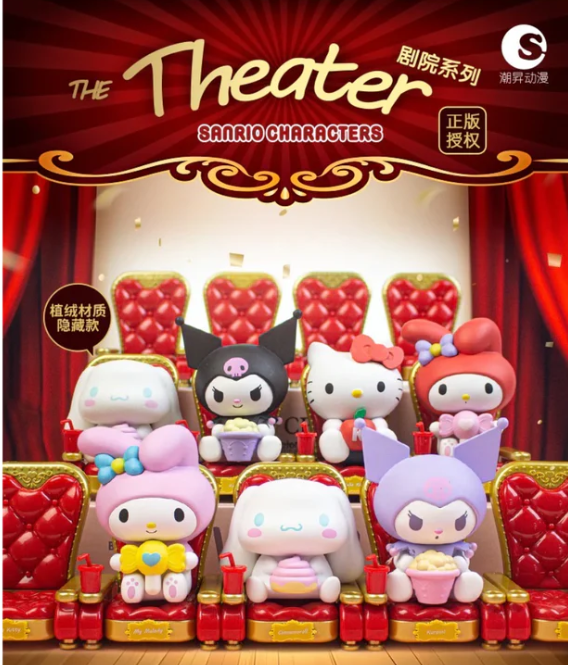 Sanrio Characters Theater Series Blind Box
