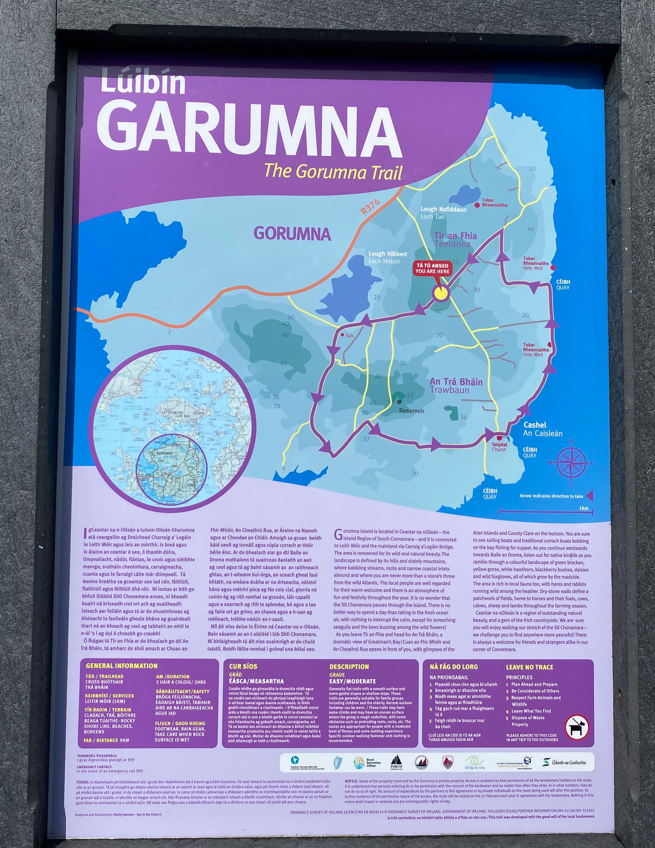 Goruma Island, Connamara, County Galway.