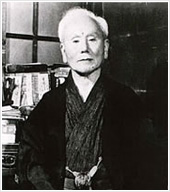 Supreme Master Funakoshi Gichin 1868-1957