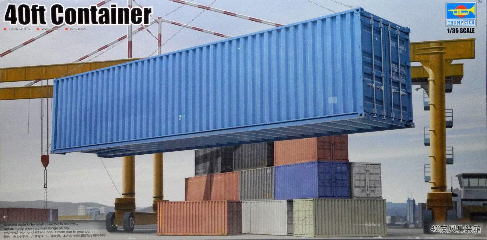 Containers from Japan