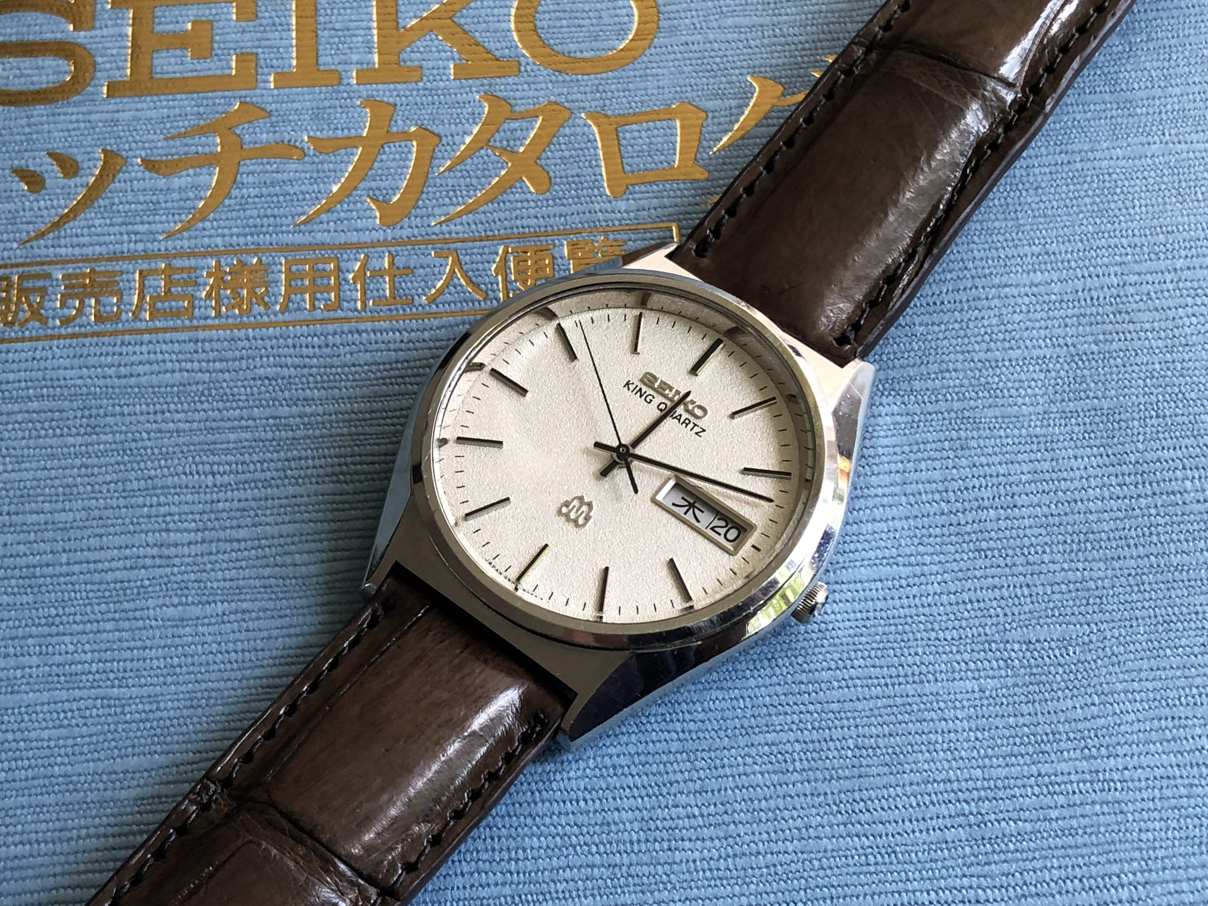 Seiko King Quartz 9923-8060 (Sold)