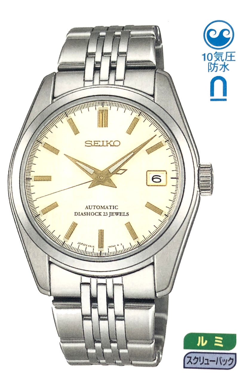 Seiko Mechanical 6R15-00A0 SCVS001 NOS (Sold)