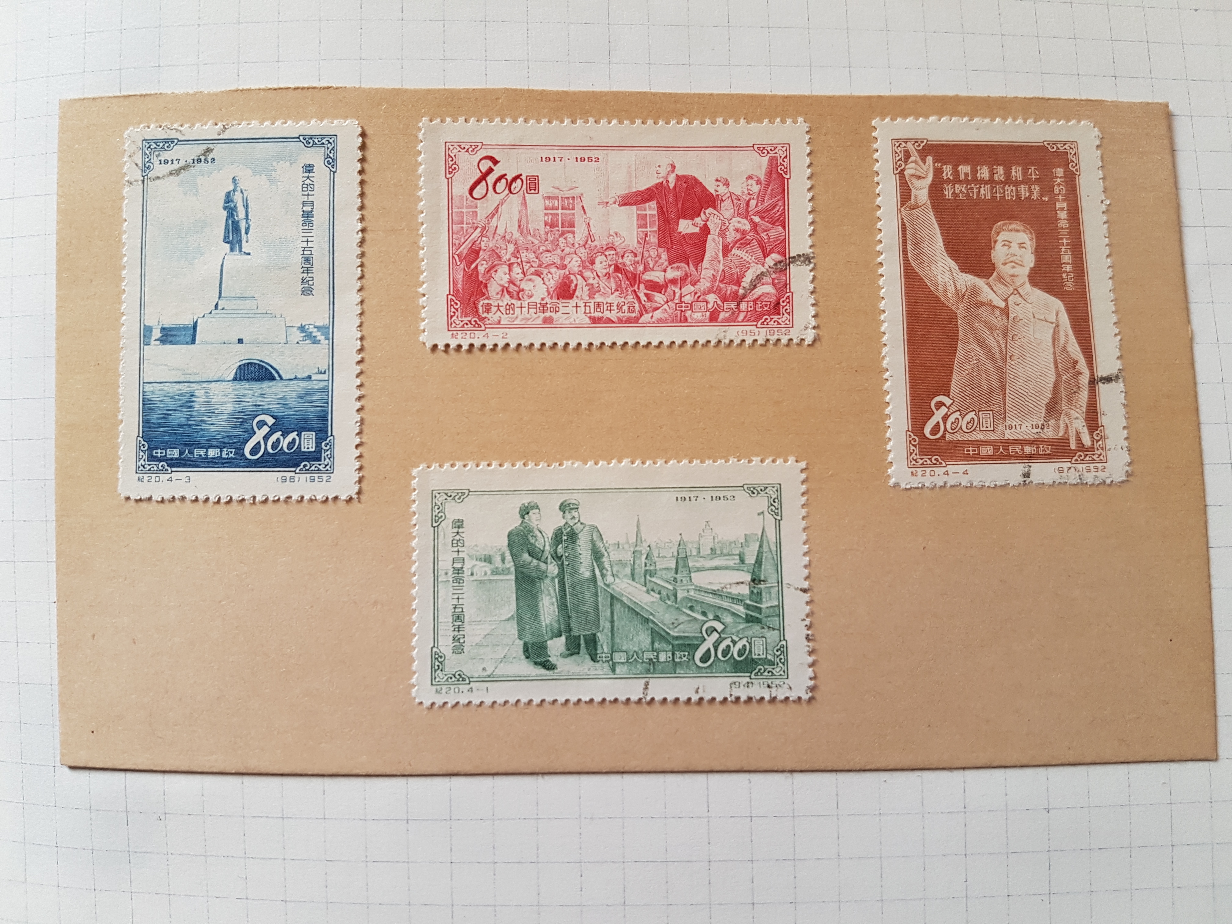 oude postzegels verkopen